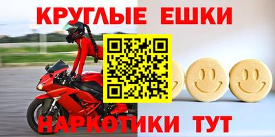 бутират Ирбит