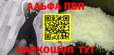 трава Волжск