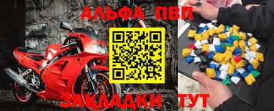 соль ск Ипатово