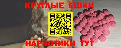 амфетамин Изобильный