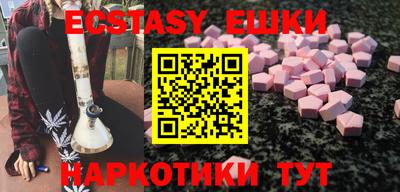 бутират Ирбит