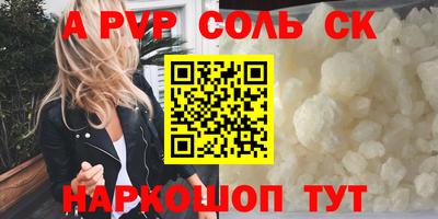 бутират Ирбит