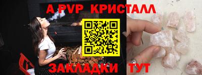 соль ск Ипатово