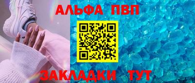 соль ск Ипатово