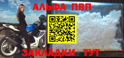 соль ск Ипатово