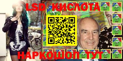 трава Волжск