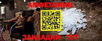 соль ск Ипатово