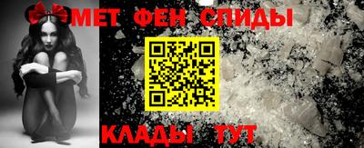 амфетамин Изобильный