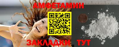 трава Волжск