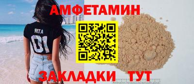 spice Волжский