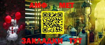 соль ск Ипатово