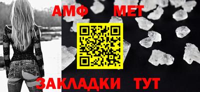 индика Ливны
