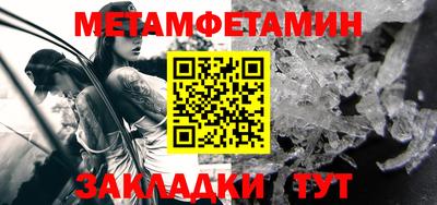 амфетамин Изобильный