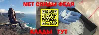 амфетамин Изобильный