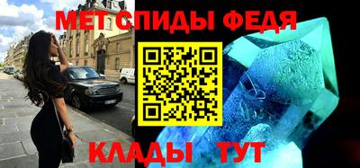 амфетамин Изобильный