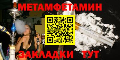 соль ск Ипатово