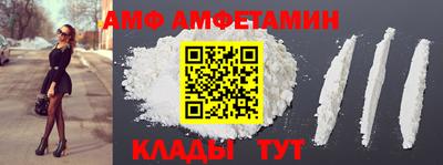 амфетамин Изобильный