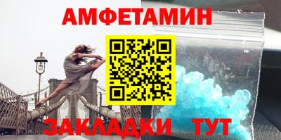 соль ск Ипатово