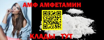 трава Волжск