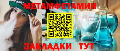 бутират Ирбит