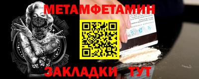амфетамин Изобильный
