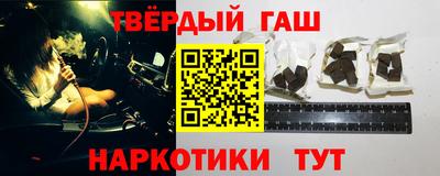 бутират Ирбит