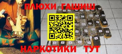 spice Волжский