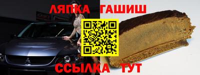 гашишное масло Ликино-Дулёво
