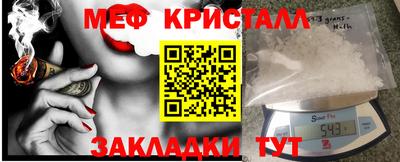 бутират Ирбит