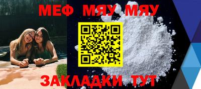 spice Волжский