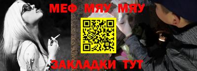 трава Волжск