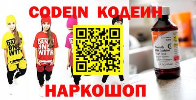 героин Волгодонск