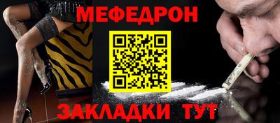 трава Волжск