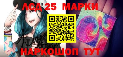 трава Волжск