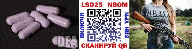 где можно купить наркотик  Майский  LSD-25 экстази кислота 