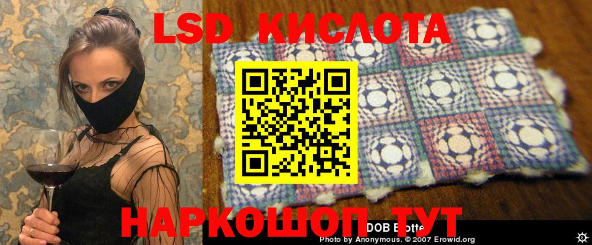 Майский  Лсд 25 экстази ecstasy  Вход с VPN  Лсд 25 экстази ecstasy 