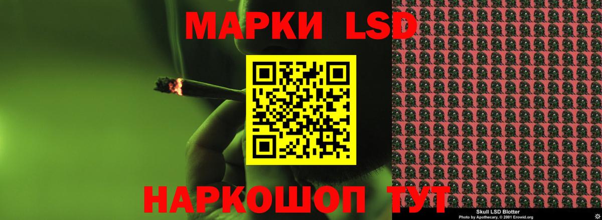 Лсд 25 экстази кислота  LSD-25 экстази  ЛСД экстази ecstasy  МЕГА рабочий сайт  Майский 