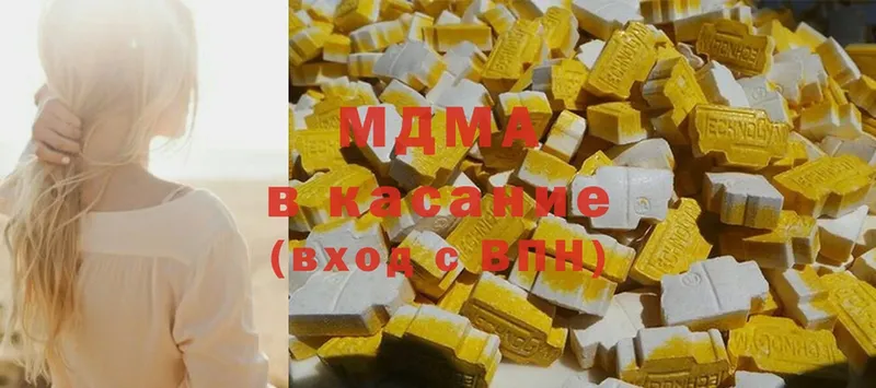 продажа наркотиков  Майский  MDMA кристаллы 