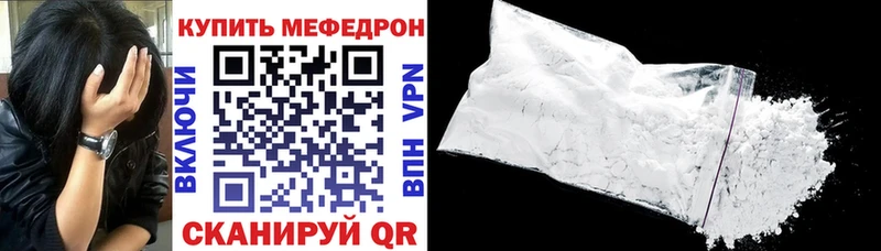 МЯУ-МЯУ VHQ  дарк нет формула  Майский 