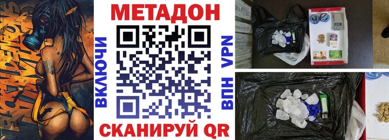 МЕТАДОН мёд Майский