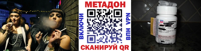 Метадон мёд  Майский 