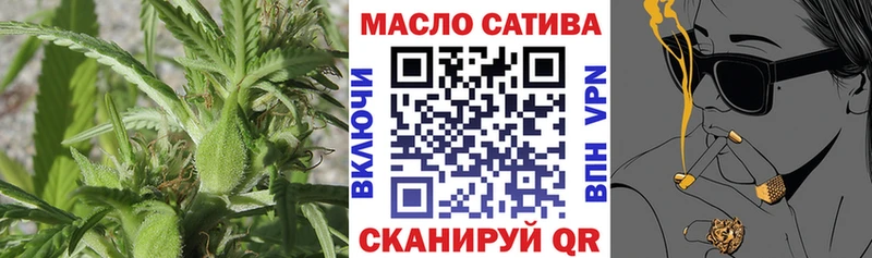 дарк нет как зайти  Майский  Дистиллят ТГК вейп  blacksprut ONION 