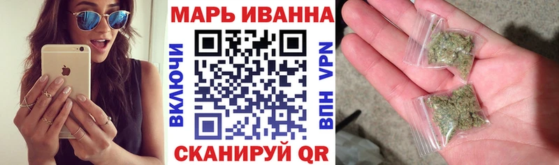Бошки Шишки Bruce Banner  купить закладку  Майский 