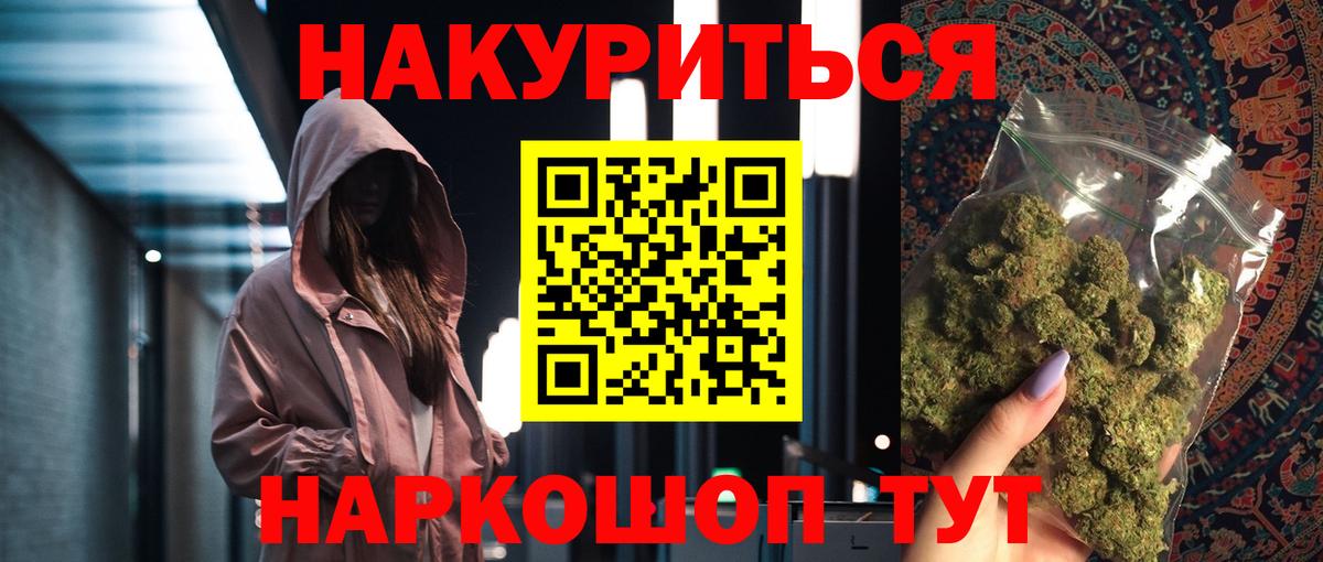 Марихуана марихуана  Майский  Каннабис THC 21%  Канабис Ganja  Конопля Amnesia 