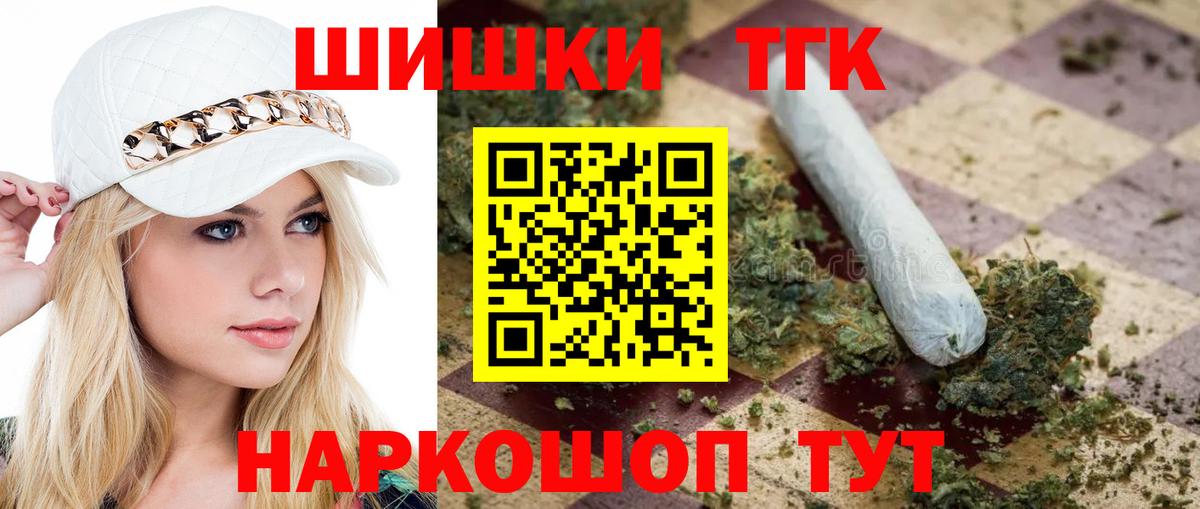 Бошки Шишки Amnesia  Конопля SATIVA & INDICA  Каннабис гибрид  Майский  Вход с VPN  Шишки марихуана SATIVA & INDICA 