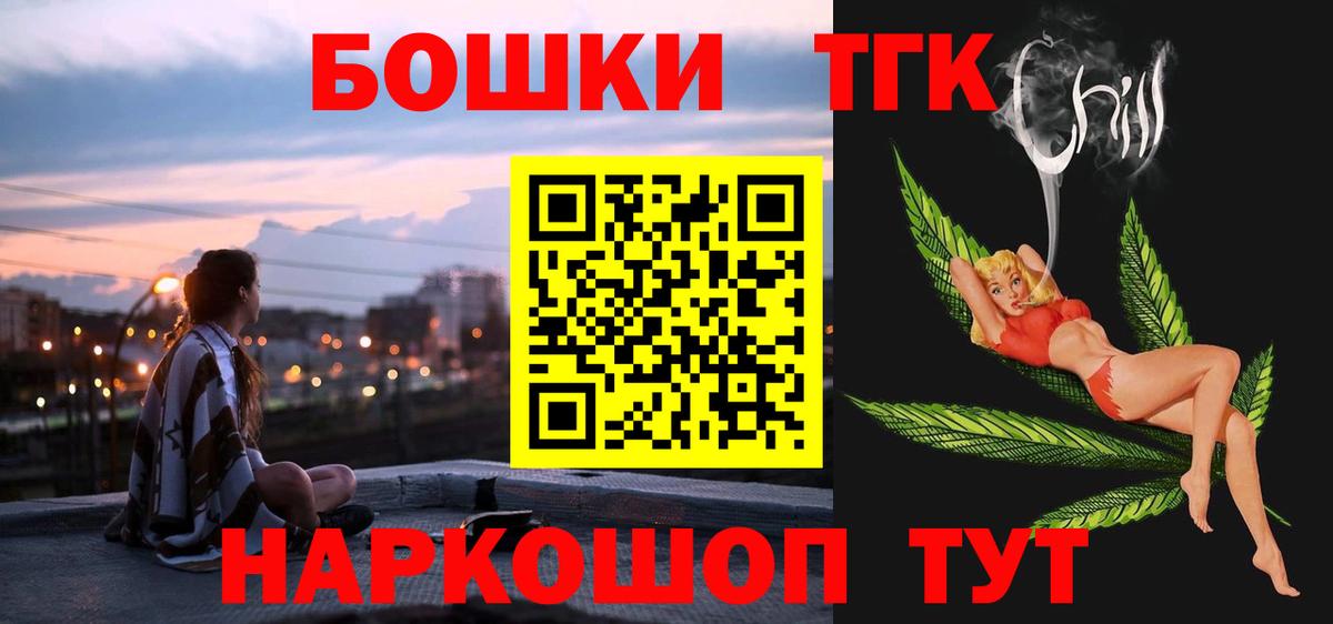 МАРИХУАНА гибрид Майский