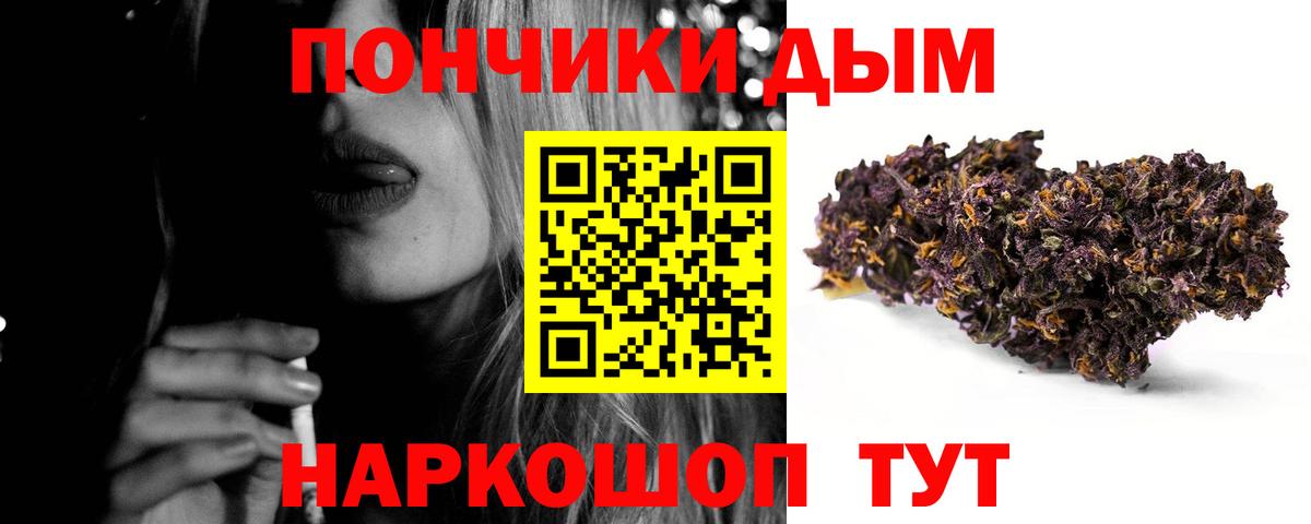 МАРИХУАНА планчик Майский